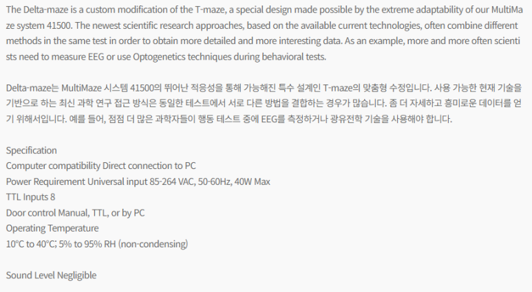 대종기기산업 이미지