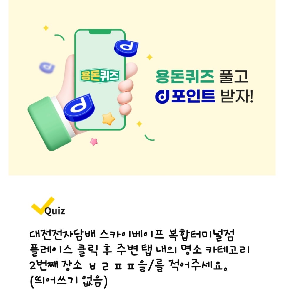 대전전자담배스카이베이프복합 이미지