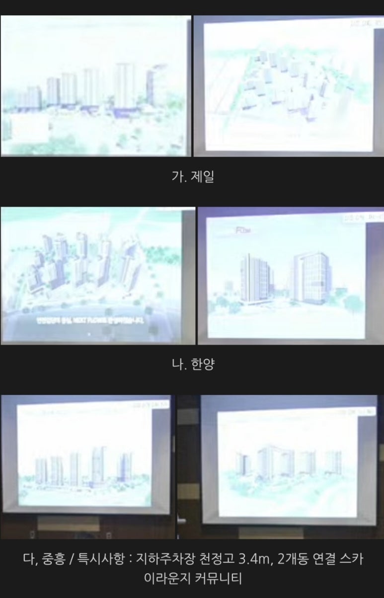 스카이도시연구소 이미지