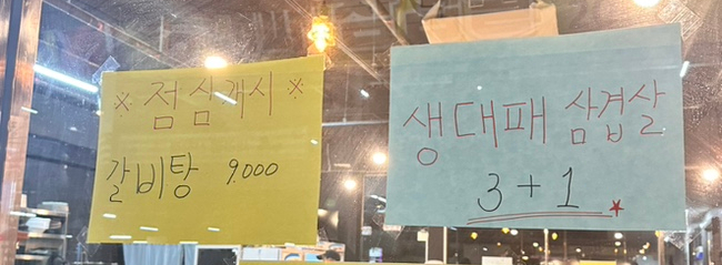 배부른밥집 이미지