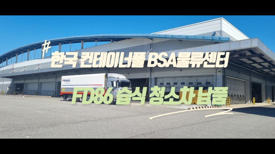 다온솔루션 이미지