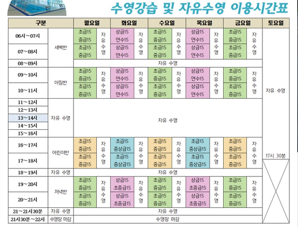 양서 에코힐링센터 이미지