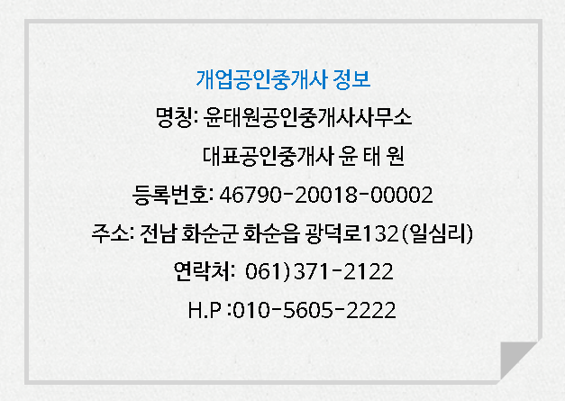 대지농산물 이미지