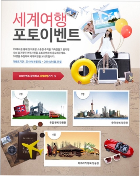 갤럭시관광 이미지