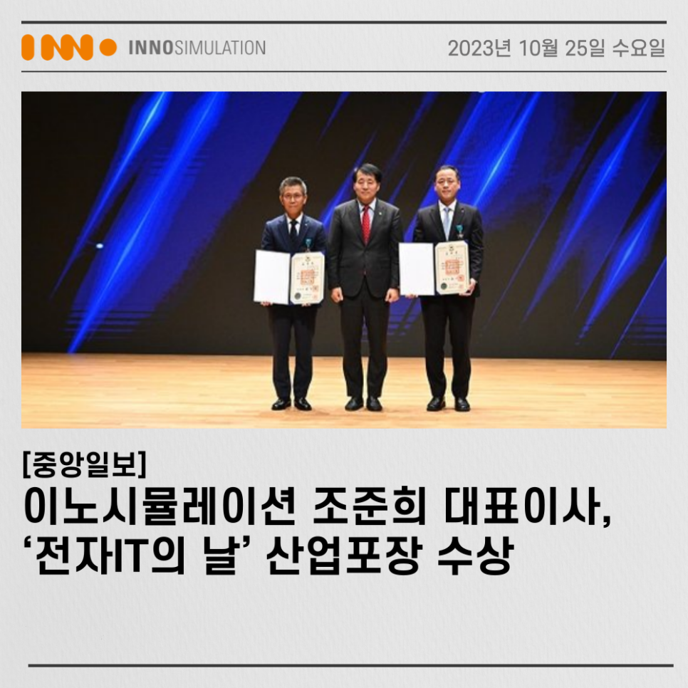 중앙포장산업 이미지