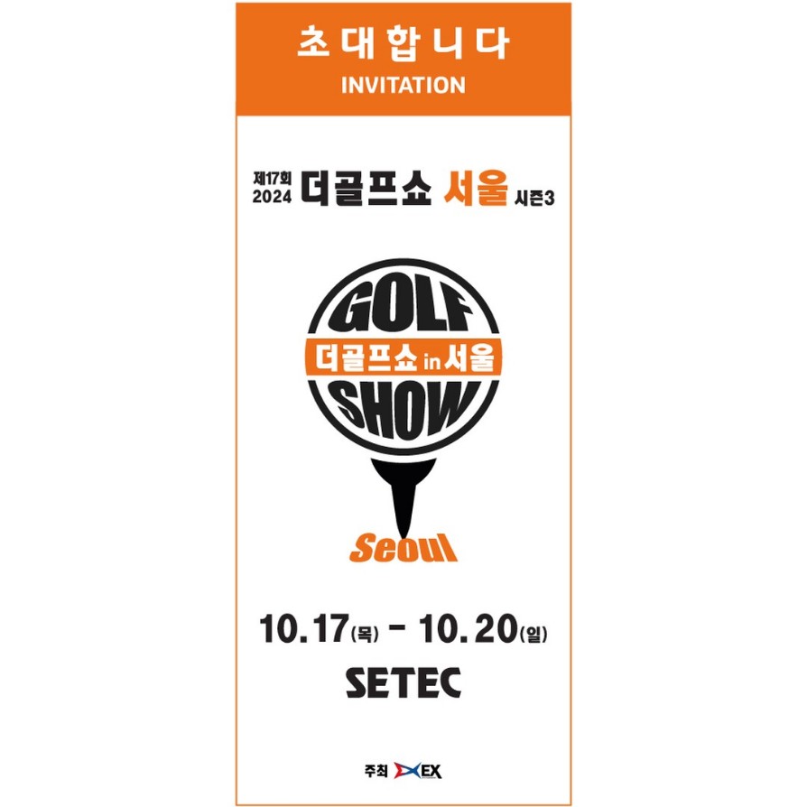 더골프트렌드 이미지