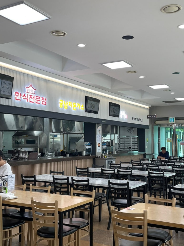 우보설렁탕 이미지