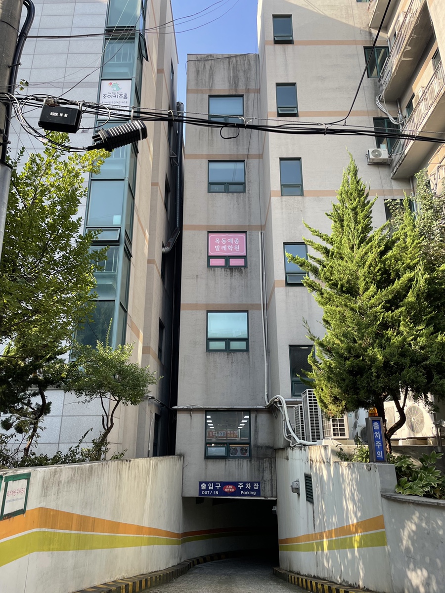 커피에반하다목동1 이미지