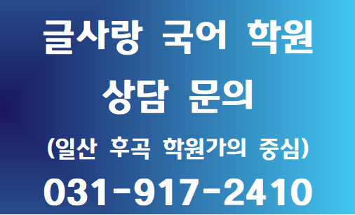 안곡고등학교 이미지