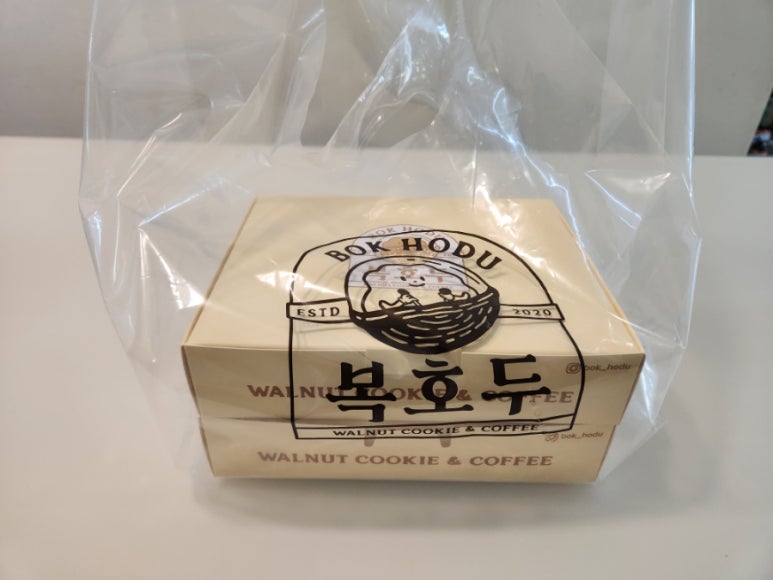 복호두안양 이미지