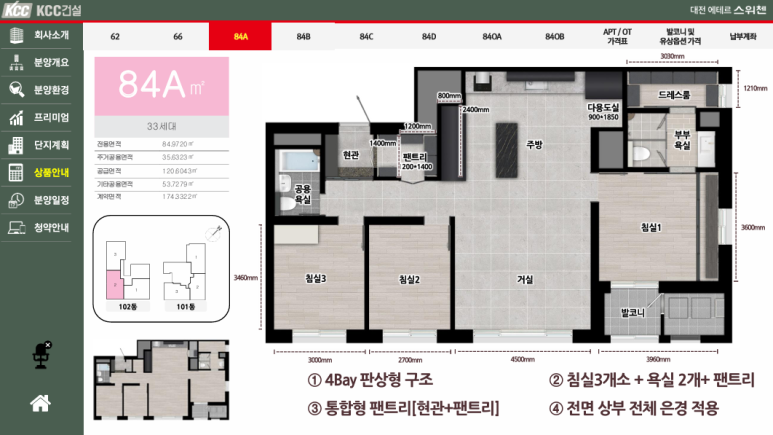 에테르디자인 이미지