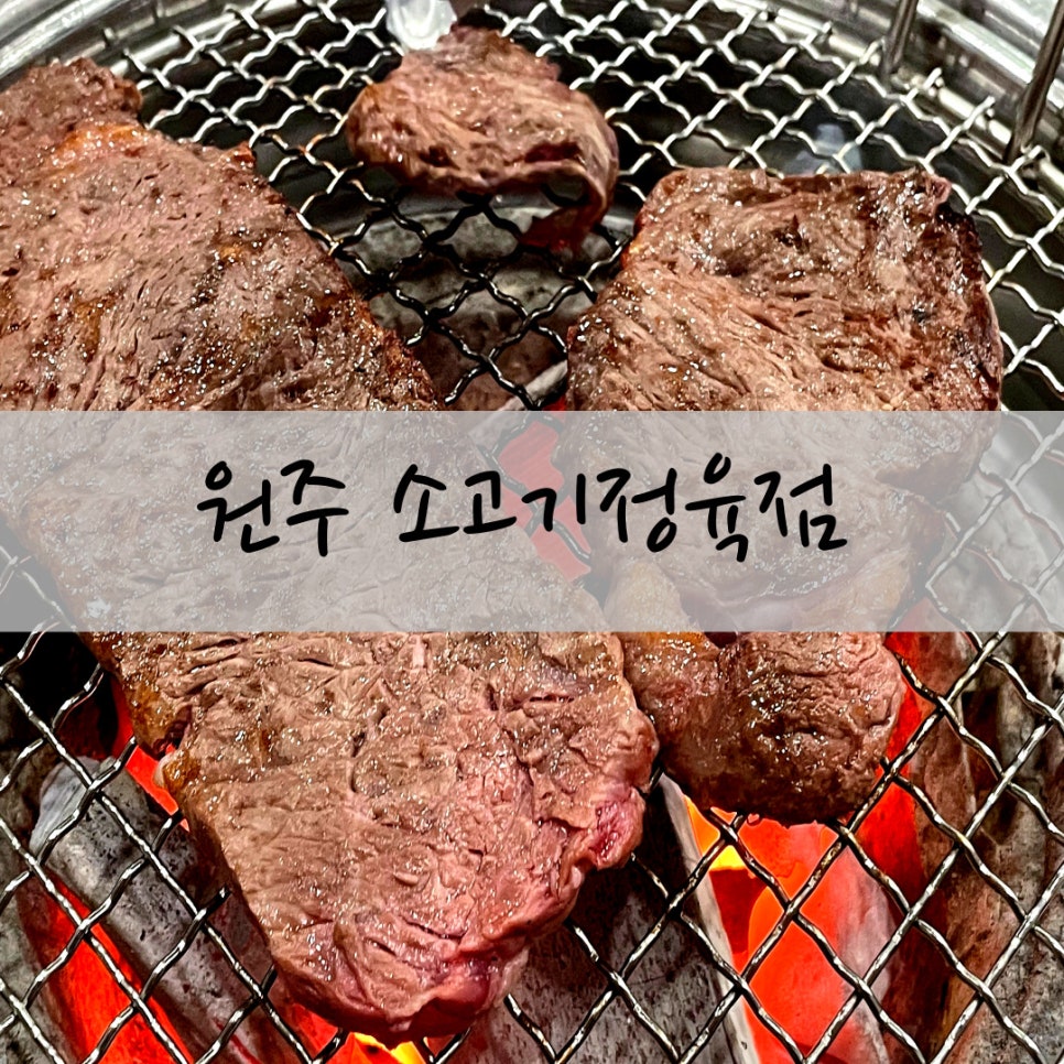 치악산한우코뚜레 이미지