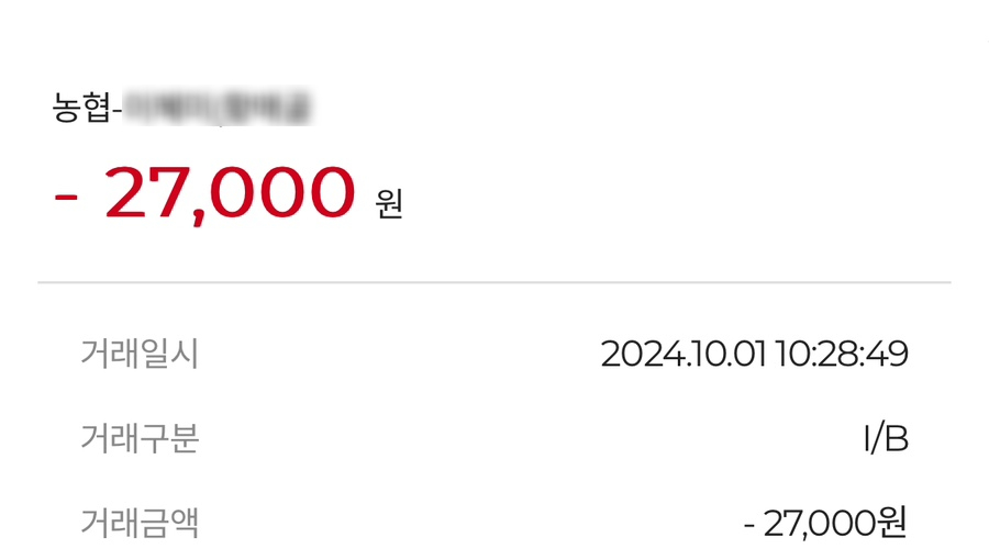 미리내푸드 이미지