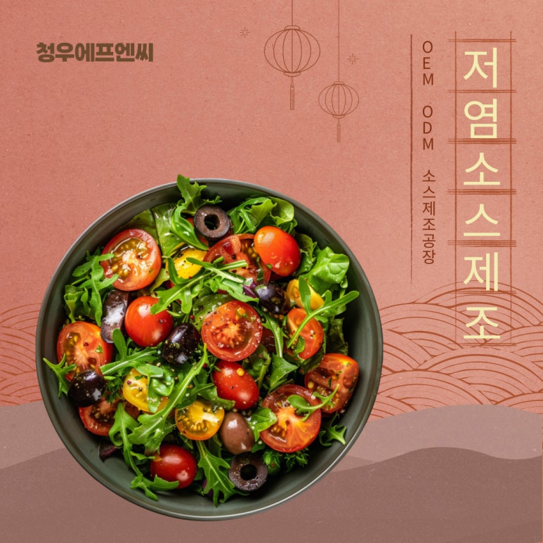 청우에프엔씨 이미지