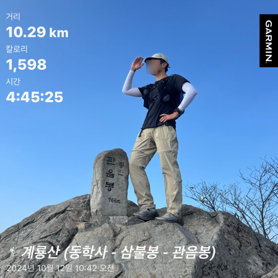 계룡산 이미지
