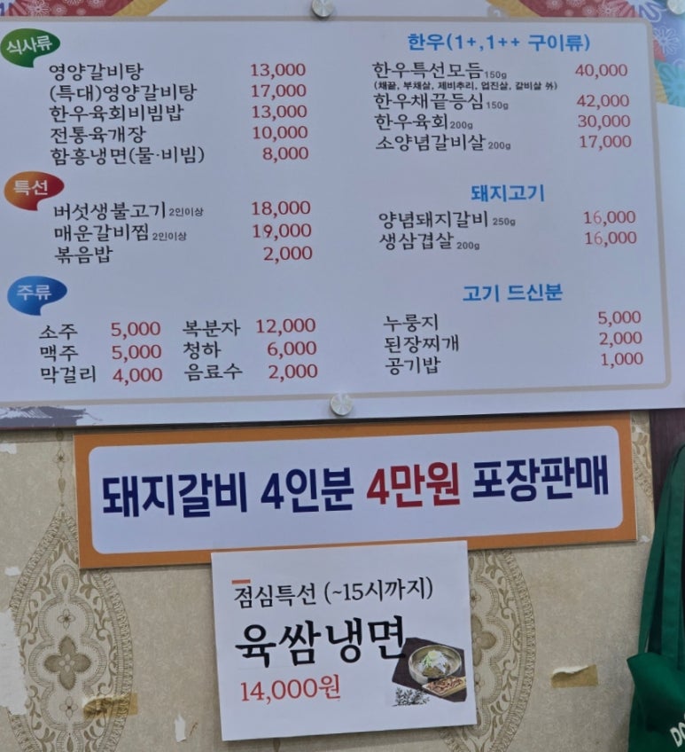 코기조은집 이미지