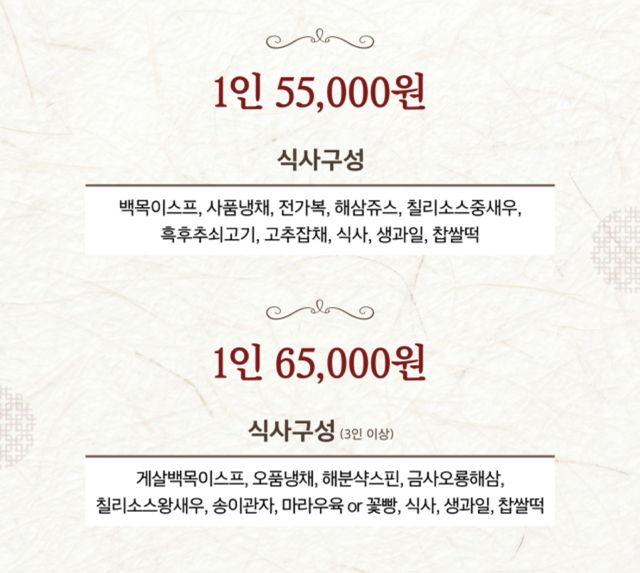 단아한프룻 이미지