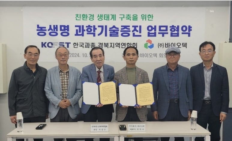 (주)한국자원 이미지
