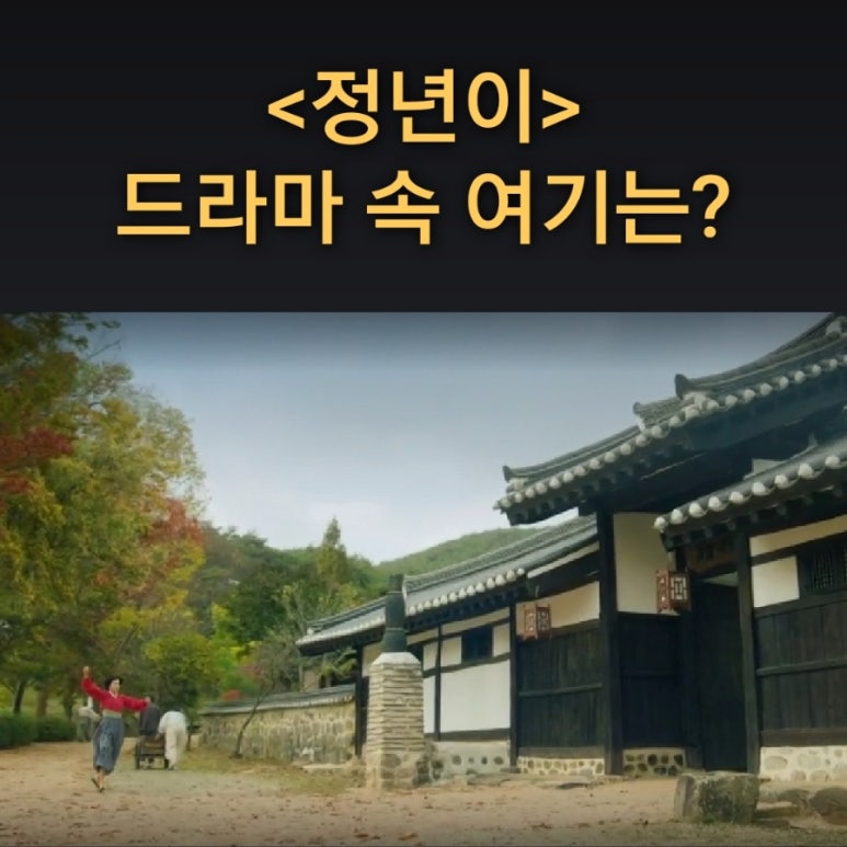 한성여관 이미지