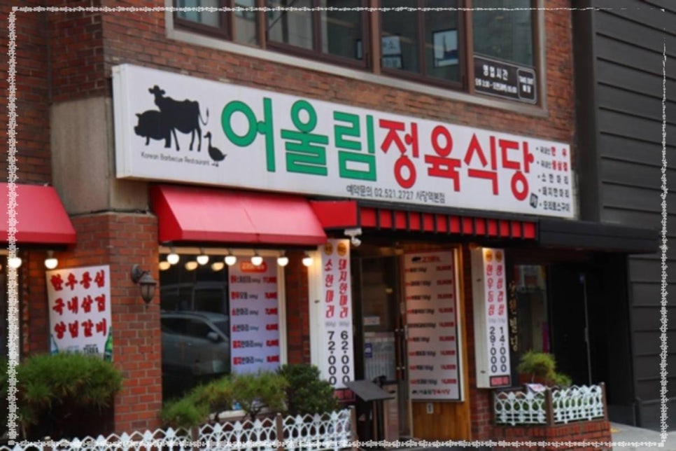 어울림광고 이미지