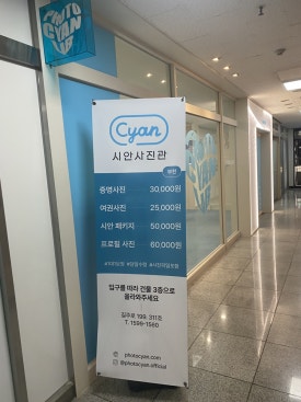 사진관찾음 이미지
