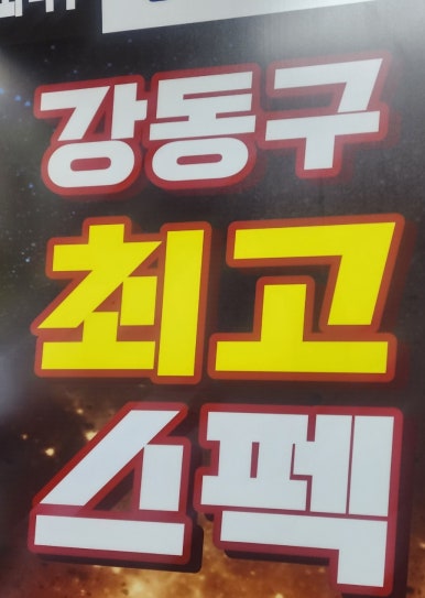 플렉스피씨 이미지