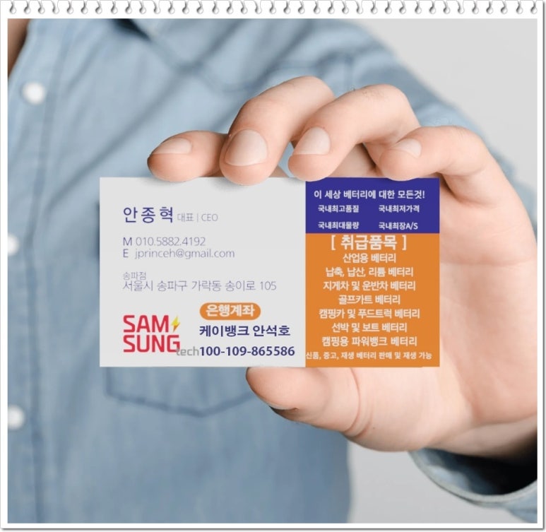 삼성테크 이미지