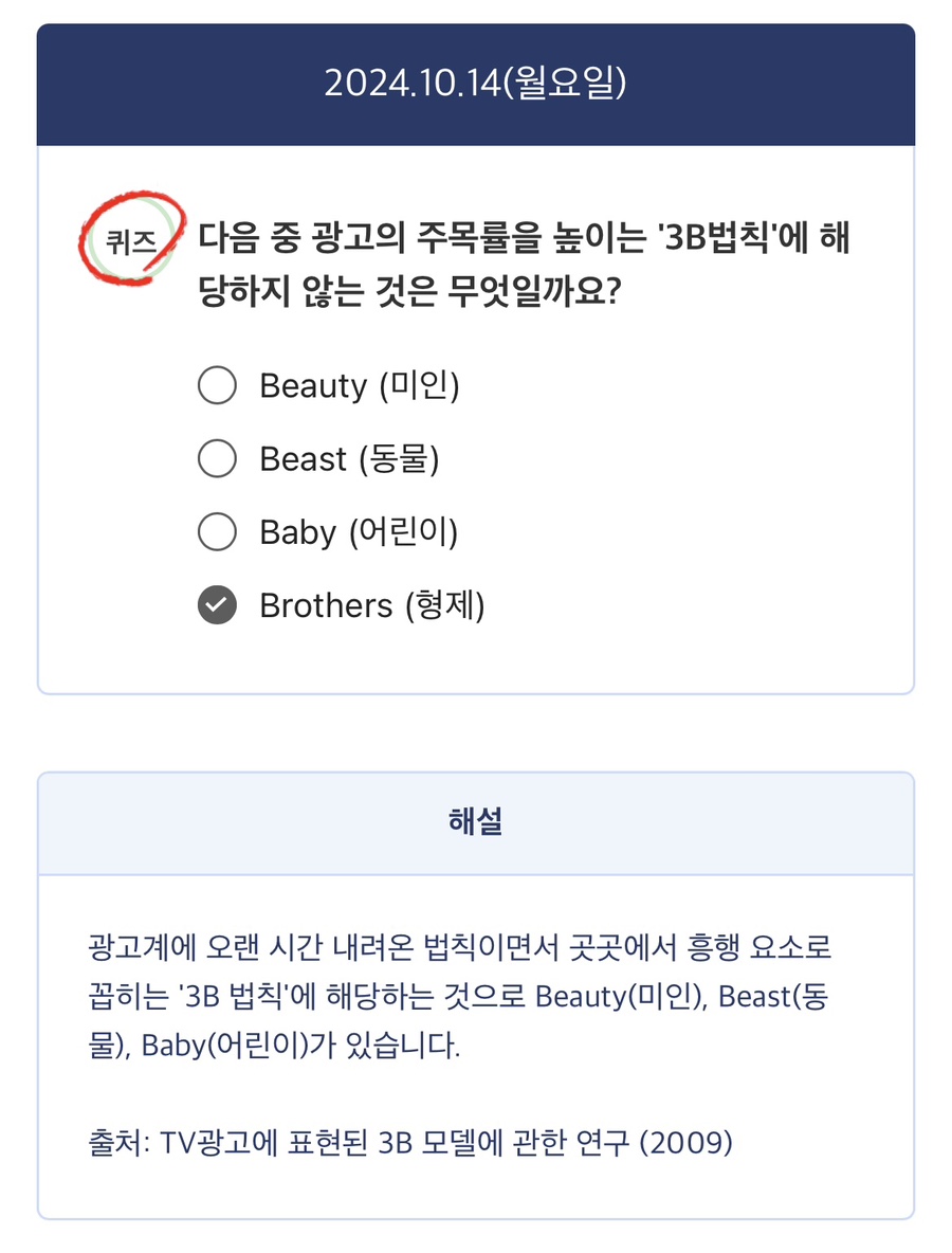 엠디광고 이미지