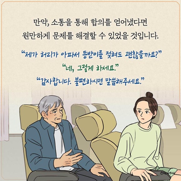 (주)큰사람 이미지