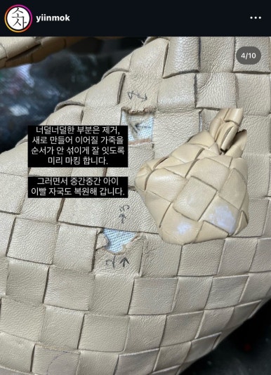 소사가방 이미지