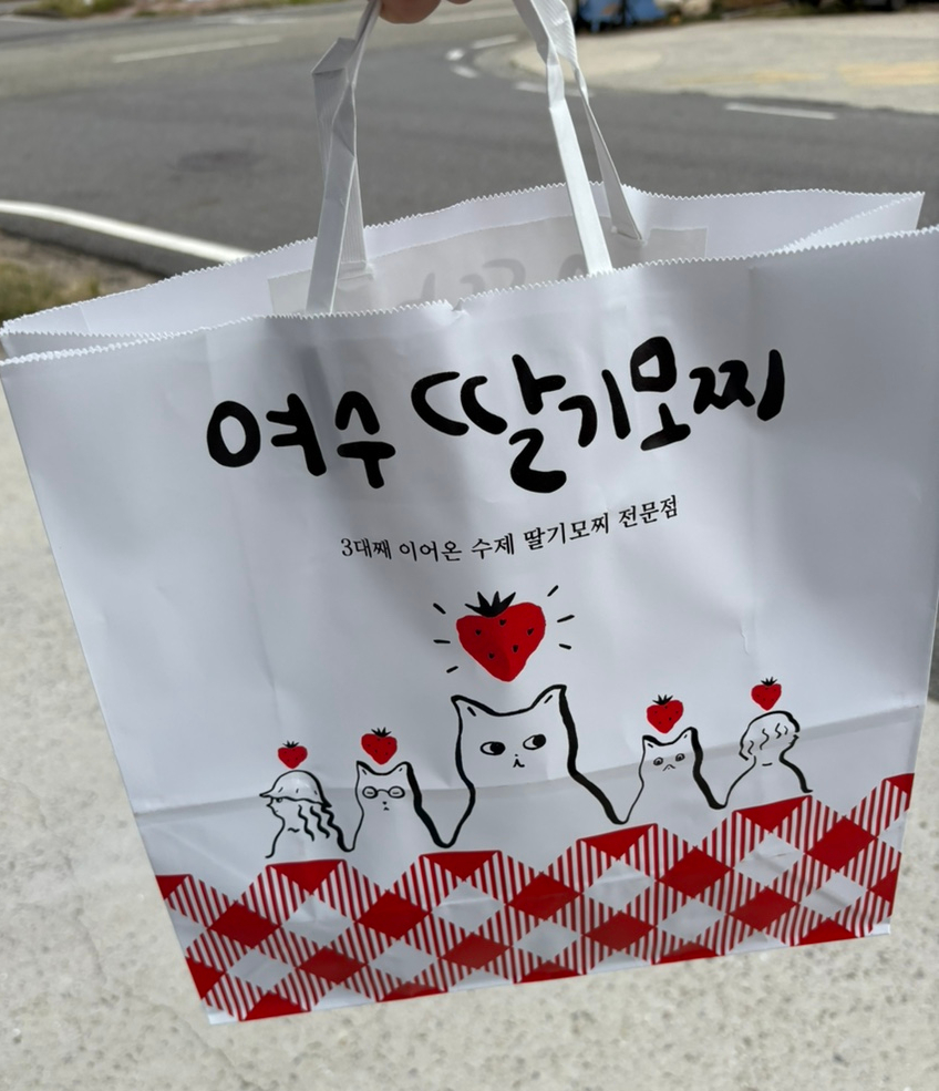 3대여수딸기모찌돌산 이미지