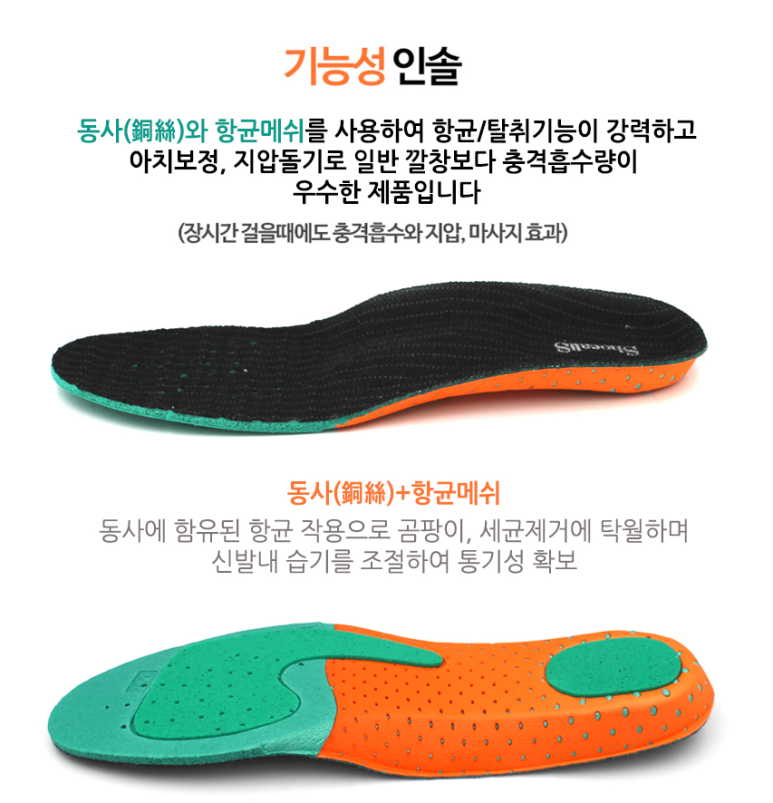 슈올즈창원 이미지