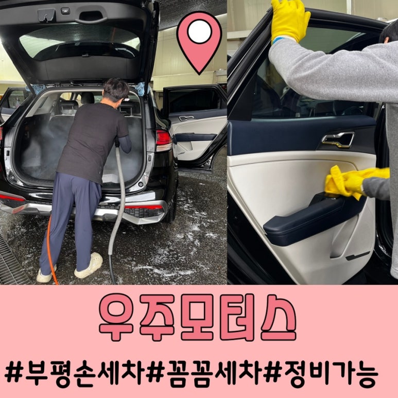 우주모터스 이미지