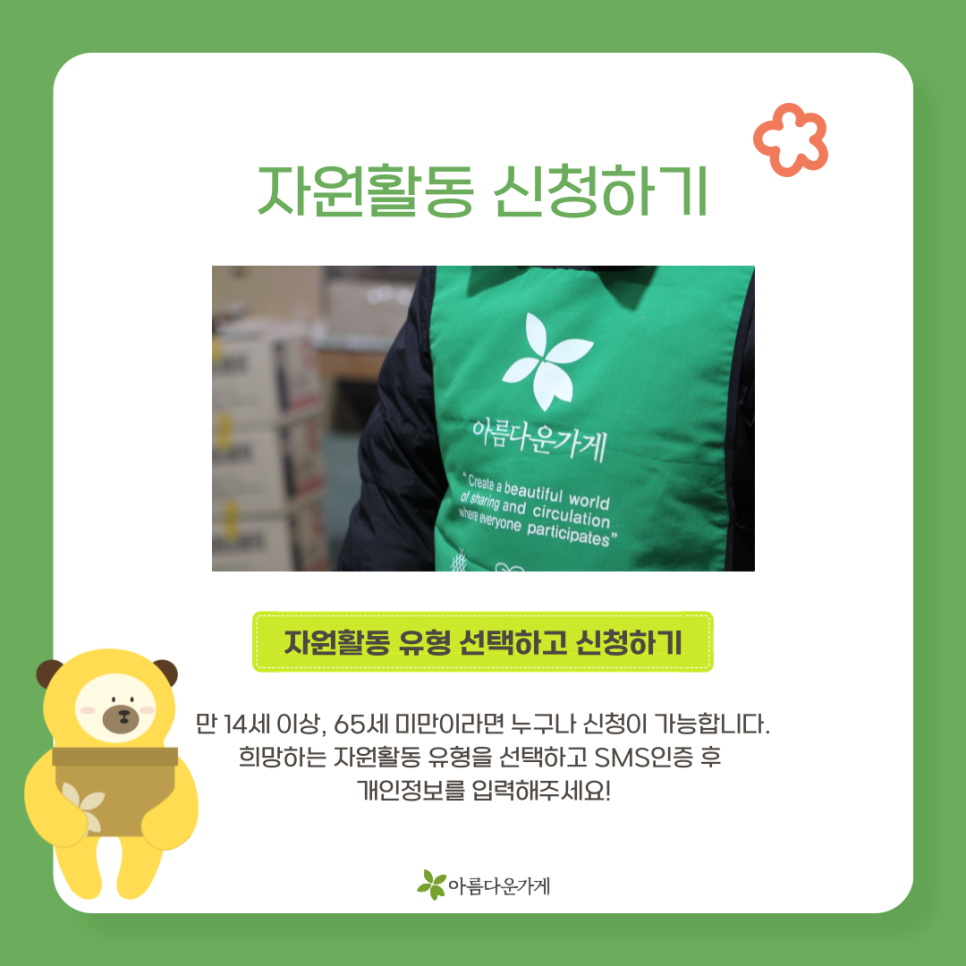 이어이어되살림 이미지