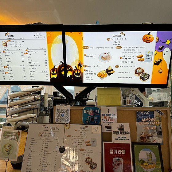 사월다방 이미지