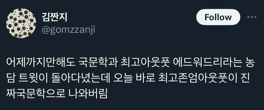 멘야로지 이미지