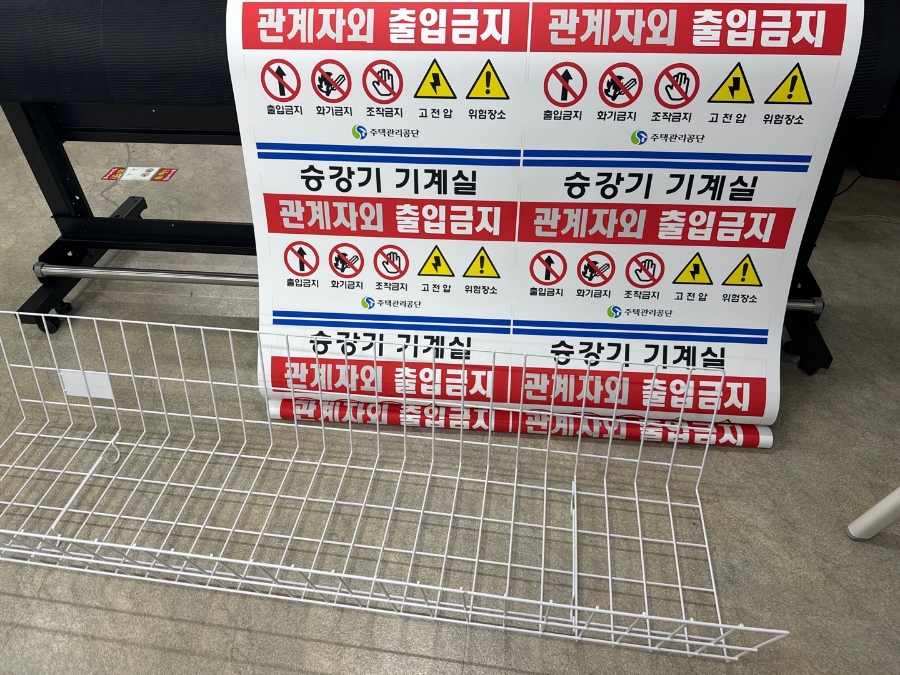 새롬씨앤피 이미지