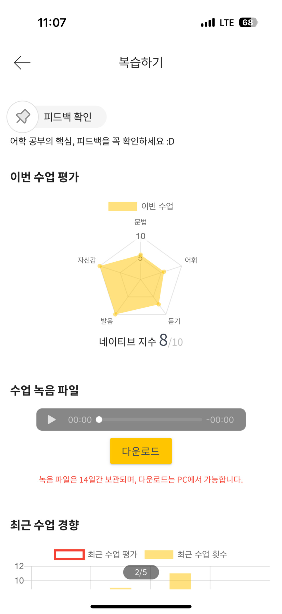 오스테리아꼬모 이미지