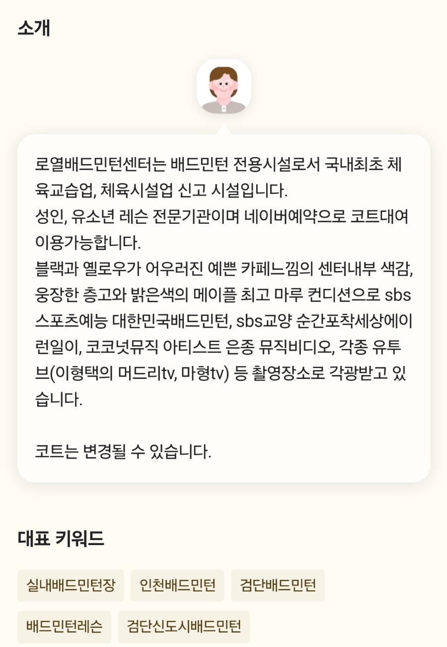 히앤쉬 이미지