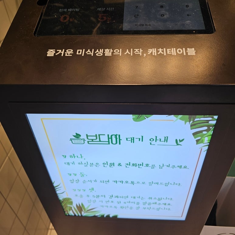미사그린인테리어 이미지