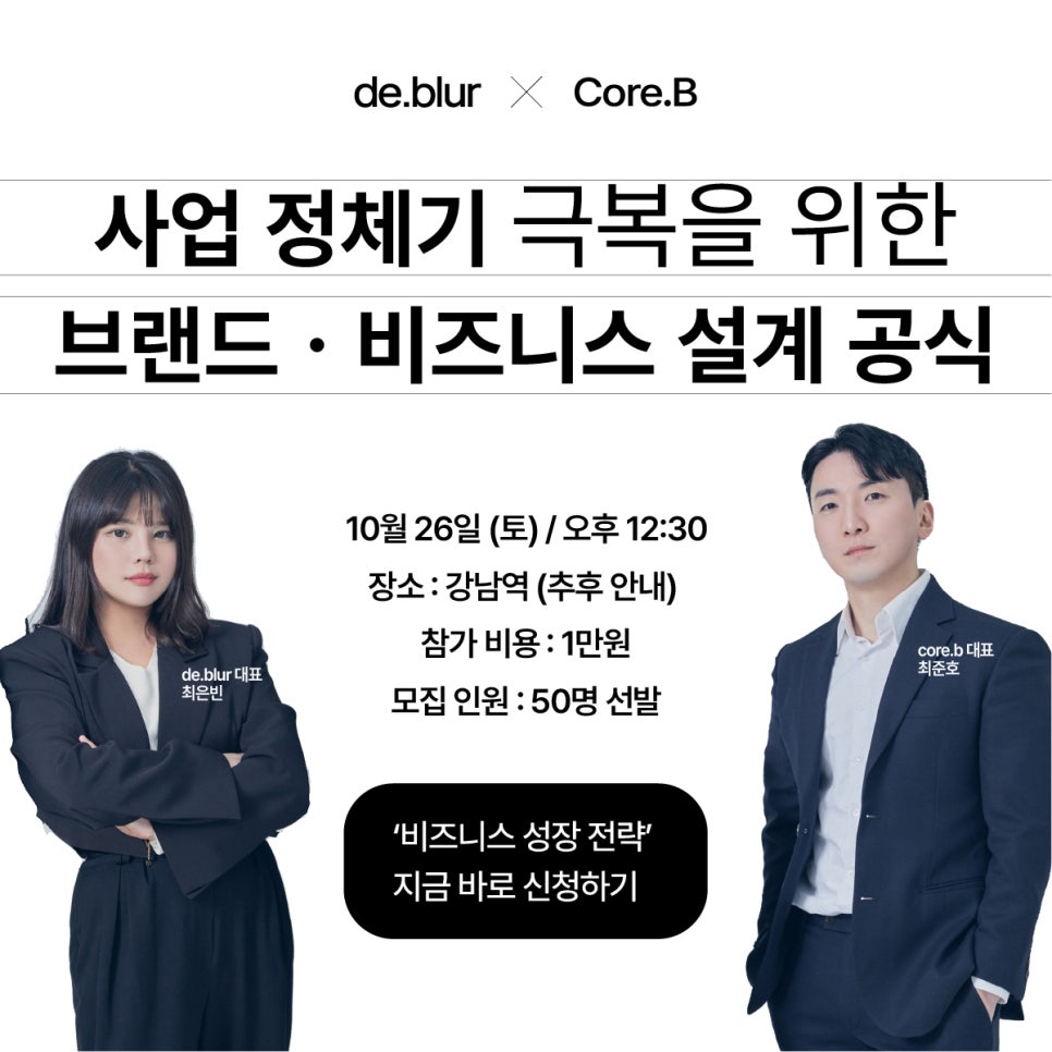 디블러 이미지