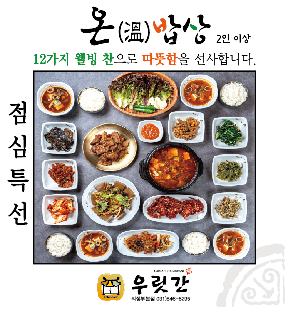 온밥 이미지