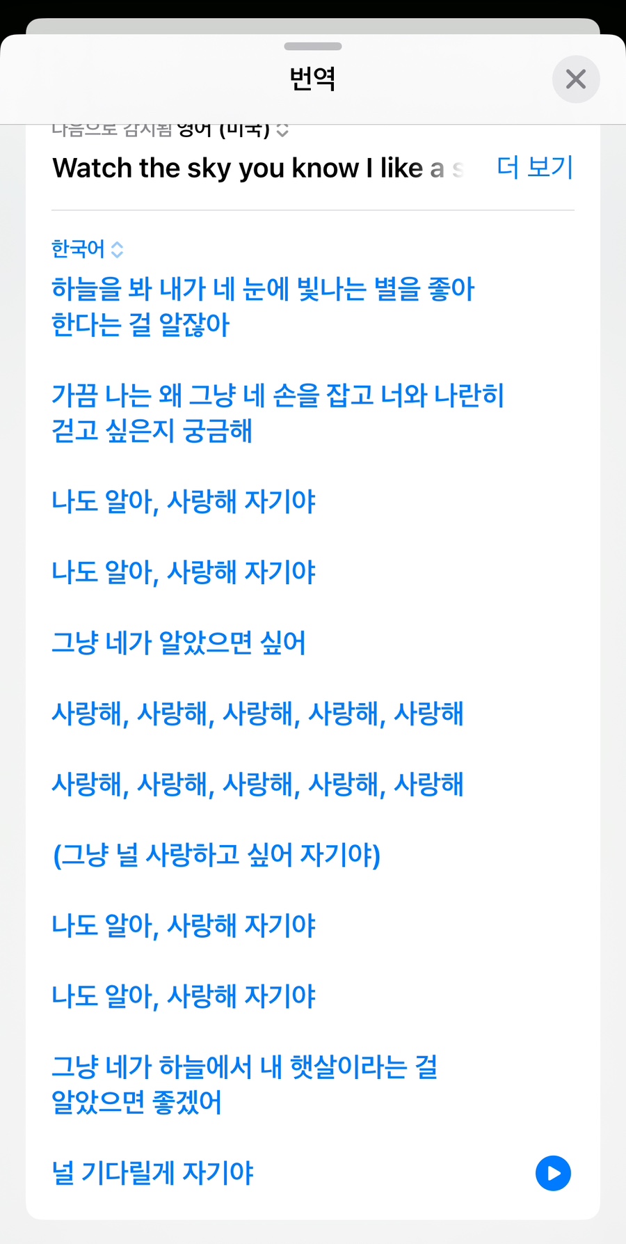 네눈에 이미지