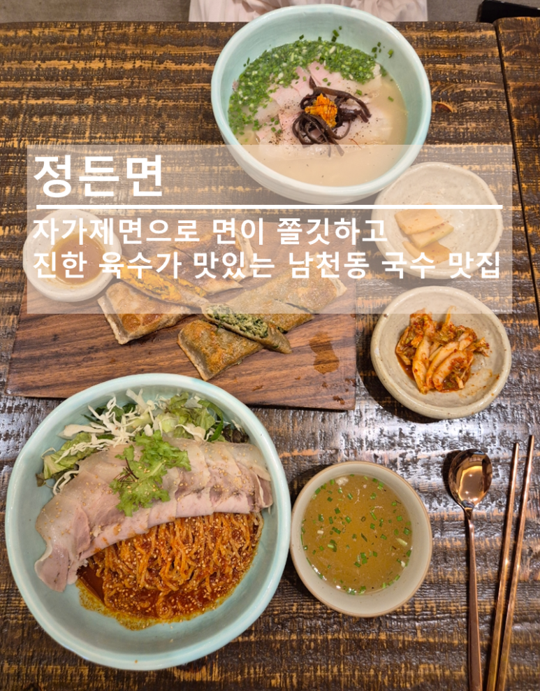 정든면 이미지