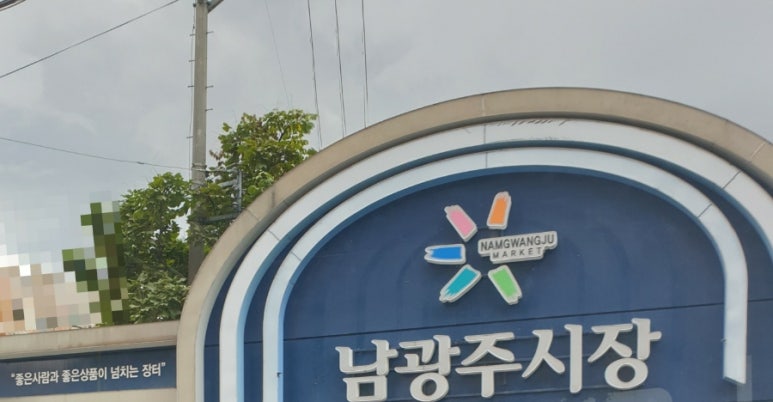서울약초방 이미지
