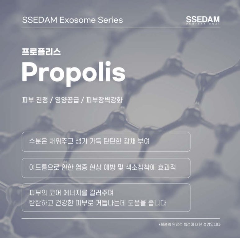 라벨테라피 이미지