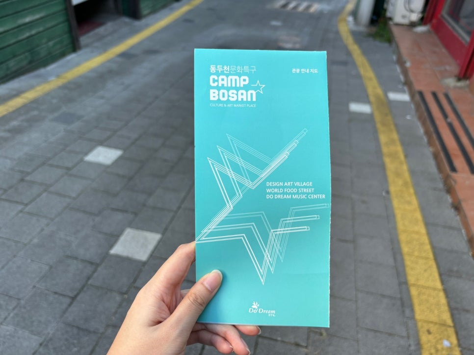 카리스뮤직 이미지