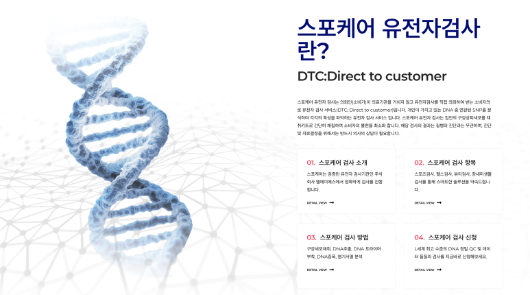 디오솔루션 이미지