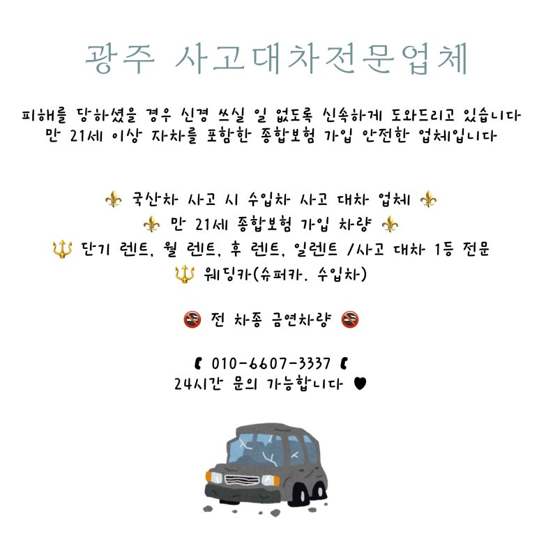 오픈카서비스 이미지