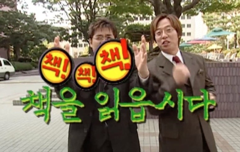 철길부산집 부천신중동점 이미지